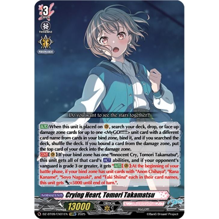 Image for Crying Heart, Tomori Takamatsu (EXRRR) (DZ-BT09/EX01EN) (DZ-BT09) - Cardfight Vanguard