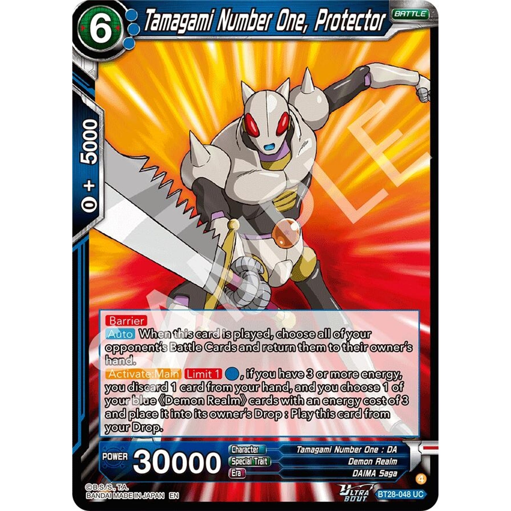 Image for Tamagami Number One, Protector (BT28-048) (BT28) - Dragon Ball Super: Masters