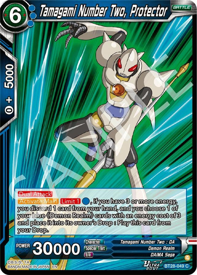 Image for Tamagami Number Two, Protector (BT28-049) (BT28) - Dragon Ball Super: Masters
