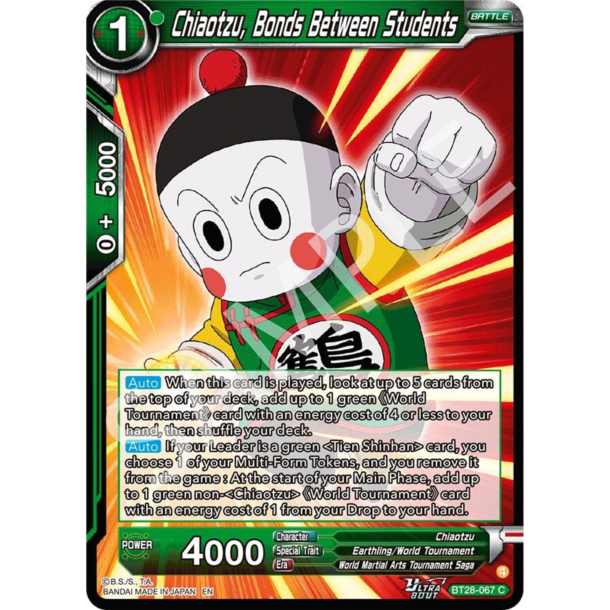 Image for Chiaotzu, Bonds Between Students (BT28-067) (BT28) - Dragon Ball Super: Masters