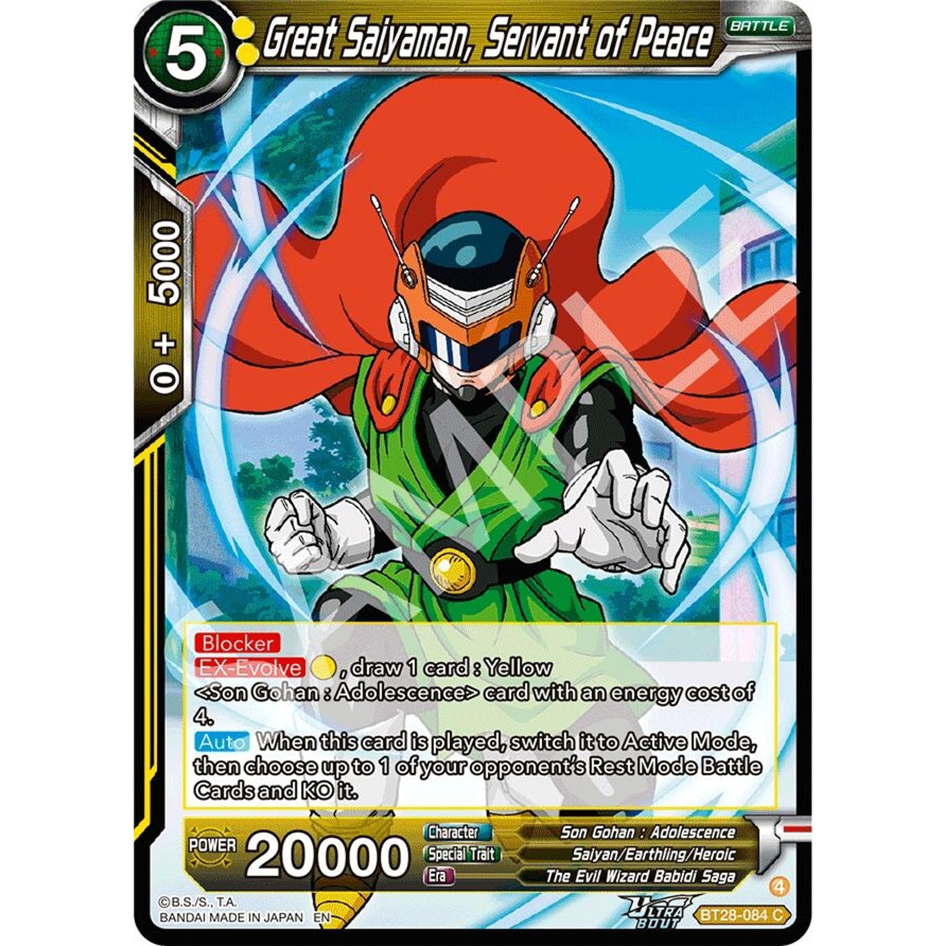Image for Great Saiyaman, Servant of Peace (BT28-084) (BT28) - Dragon Ball Super: Masters
