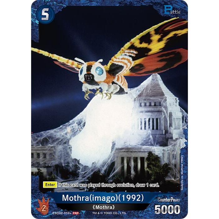 Image for Mothra (imago) (1992) (Promotion Pack Vol.1) (ESD02-010+) (PR) - Godzilla Card Game
