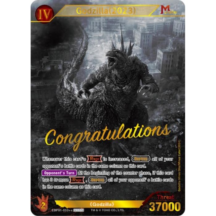 Image for Godzilla (2023) (EBP01-010++) (Champion Prize) (ESD01-010++) (PR) - Godzilla Card Game
