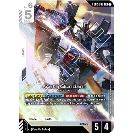Image for Zeta Gundam (GD02-069) (GD02) - Gundam Card Game
