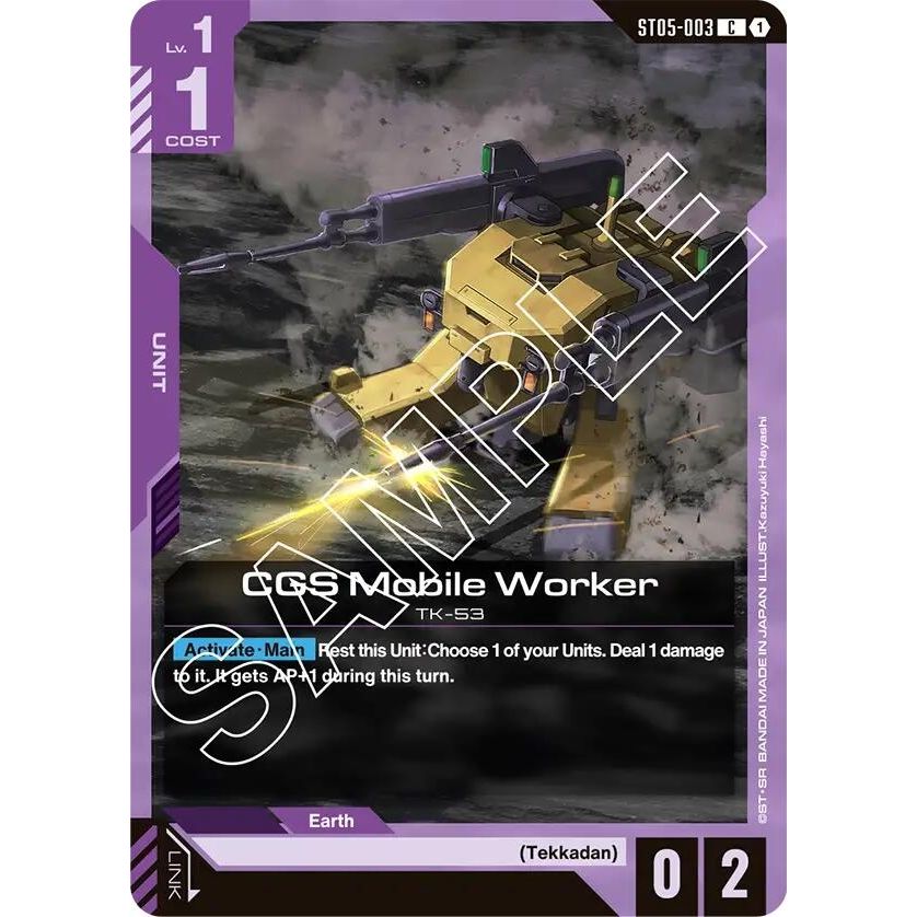 Image for CGS Mobile Worker (ST05-003) (ST05) - Gundam Card Game