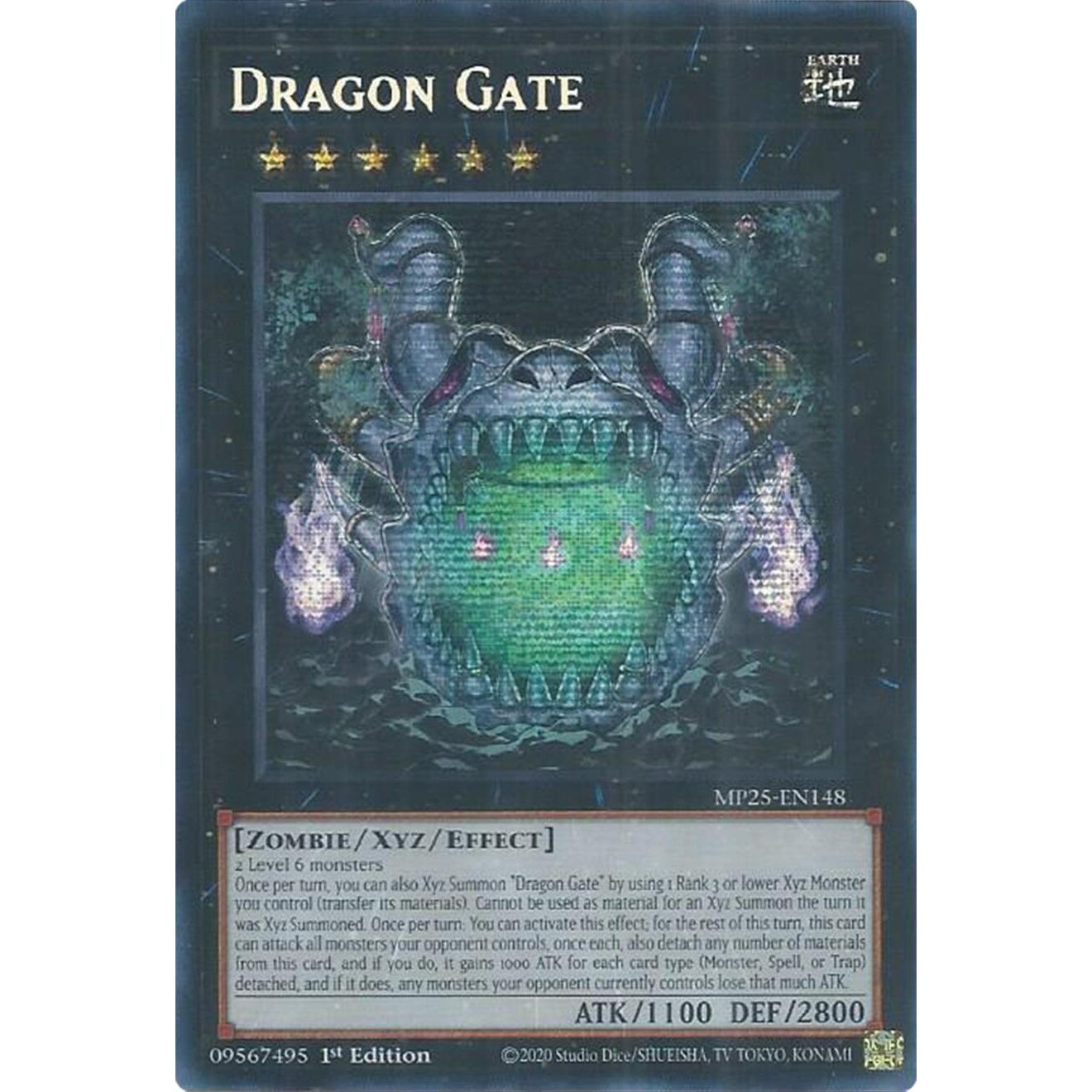 Image for Dragon Gate (MP25-EN148) (MP25) - YuGiOh