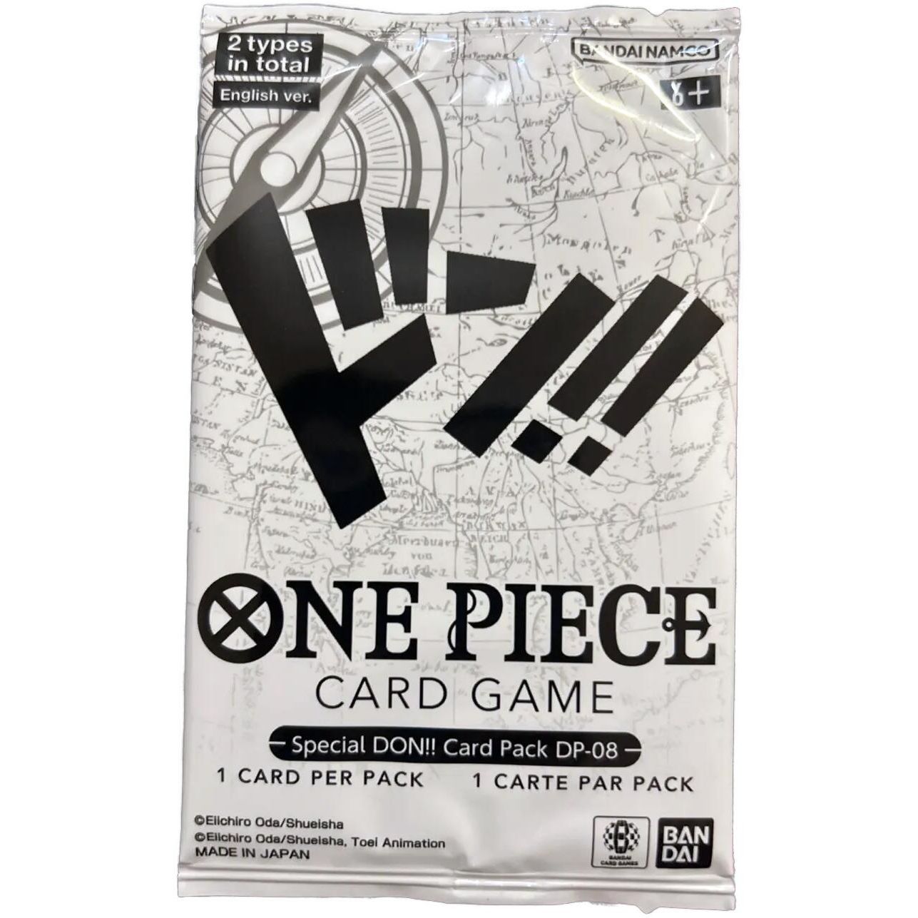 Image for Special DON!! Card Pack DP-08 - One Piece Card Game