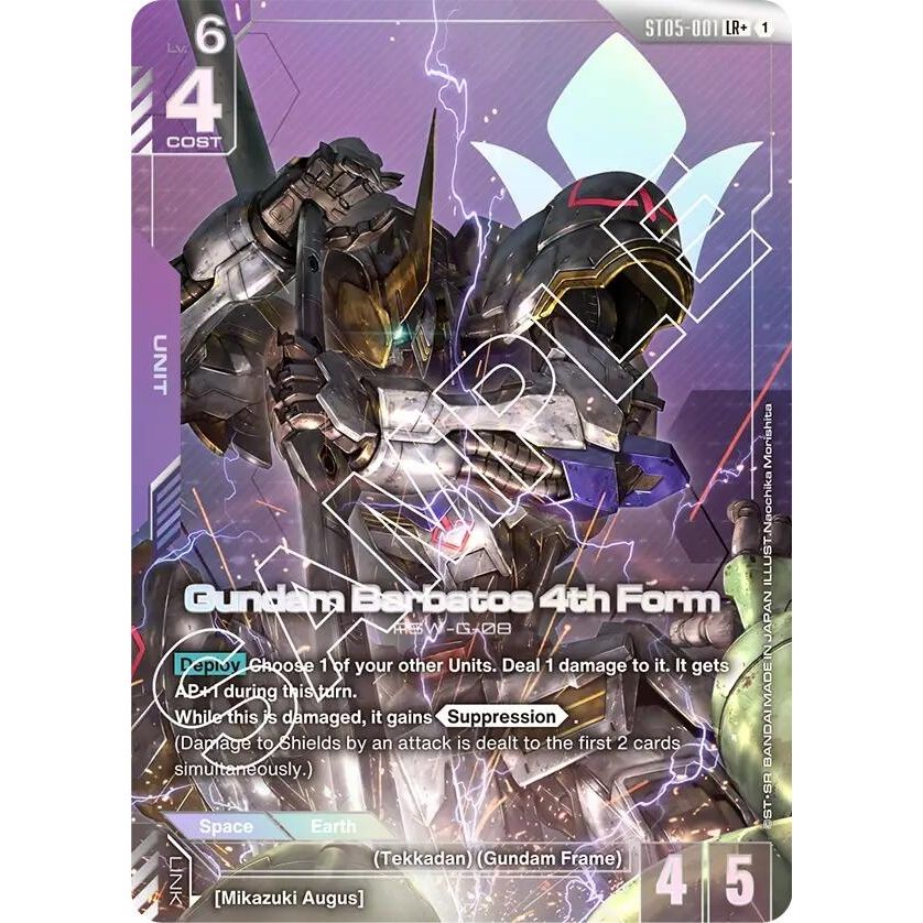 Image for Gundam Barbatos 4th Form (LR+) (ST05-001) (ST05) - Gundam Card Game