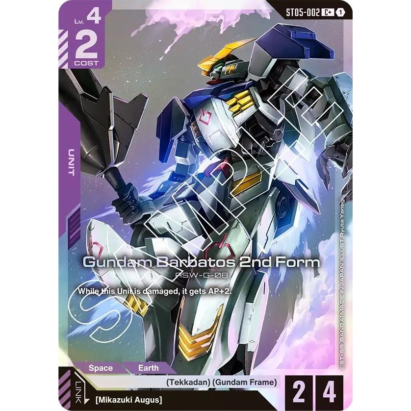 Image for Gundam Barbatos 2nd Form (C+) (ST05-002) (ST05) - Gundam Card Game
