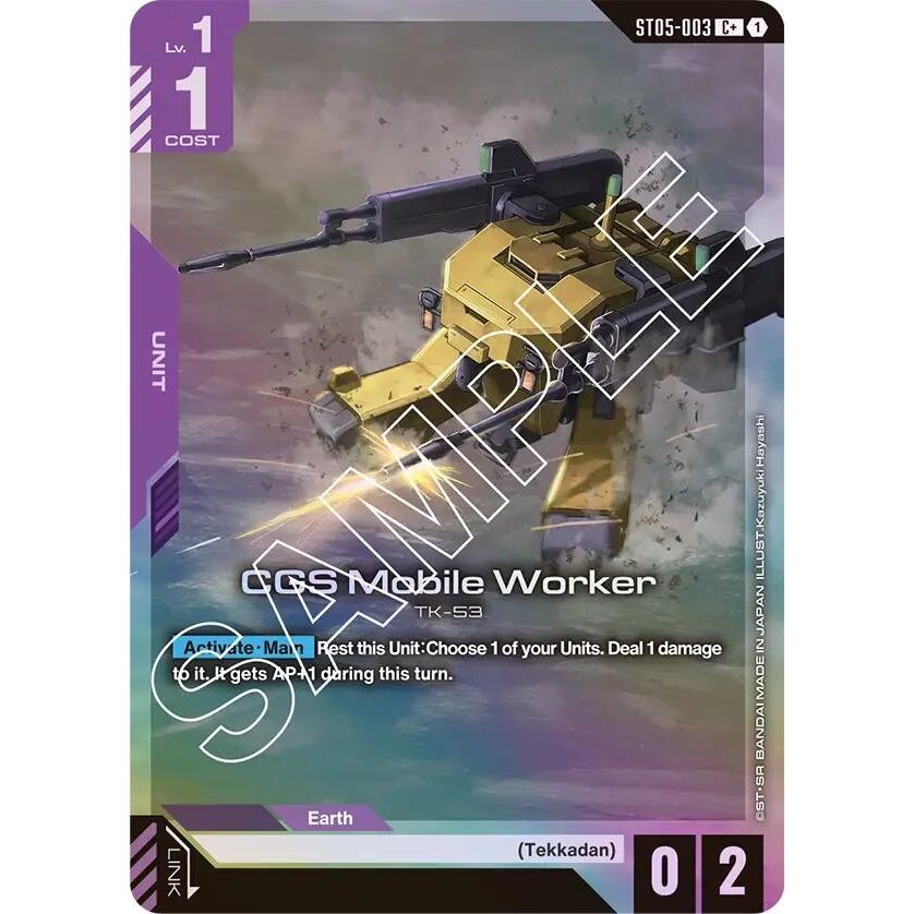 Image for CGS Mobile Worker (C+) (ST05-003) (ST05) - Gundam Card Game