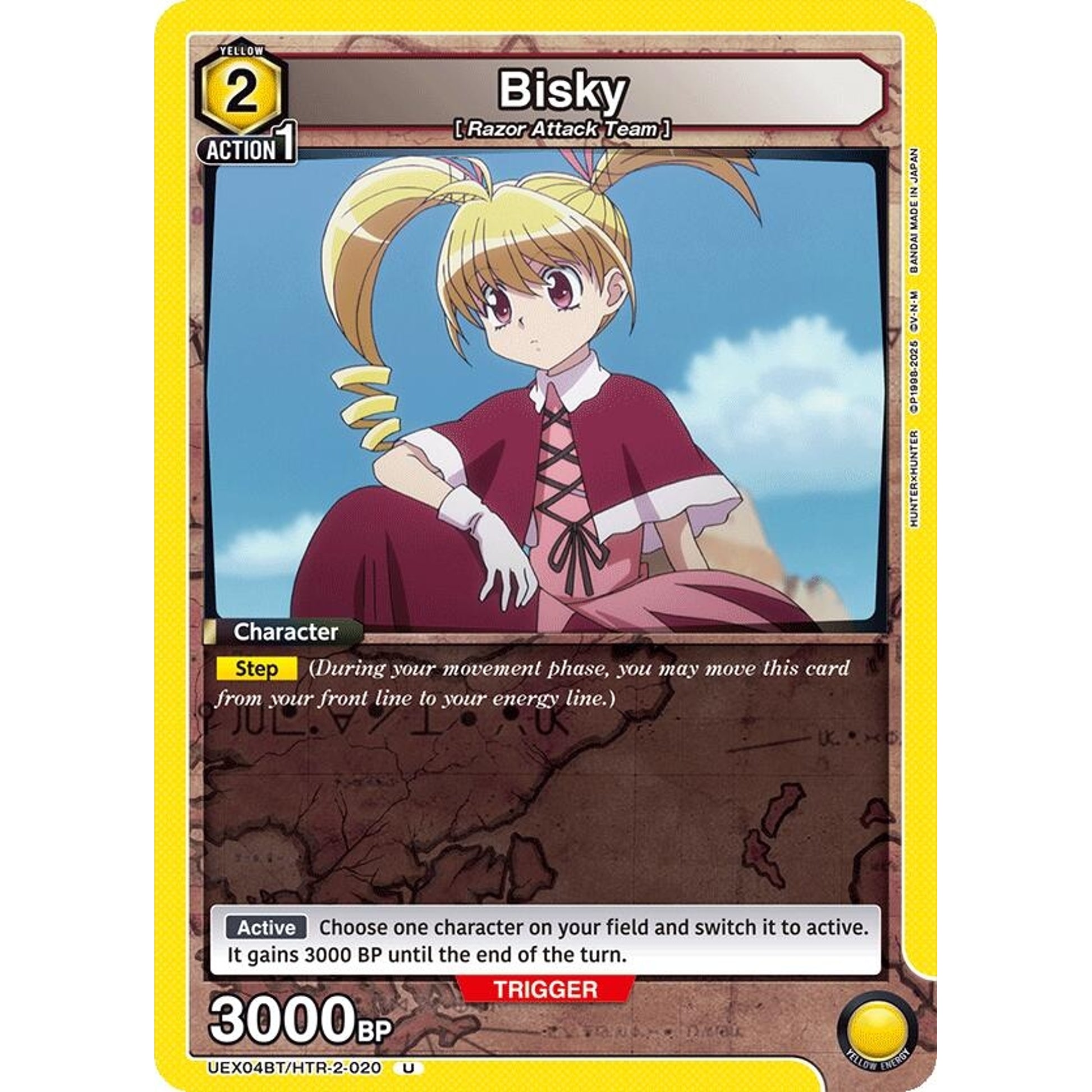 Image for Bisky (020) (UEX04BT/HTR-2-020) (UEX04BT) - Union Arena