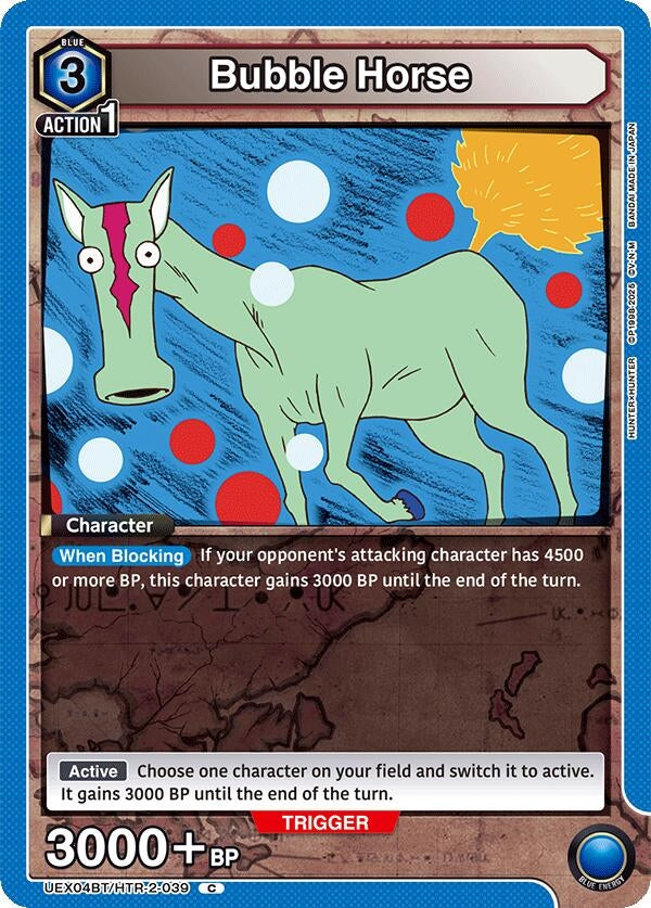 Image for Bubble Horse (UEX04BT/HTR-2-039) (UEX04BT) - Union Arena