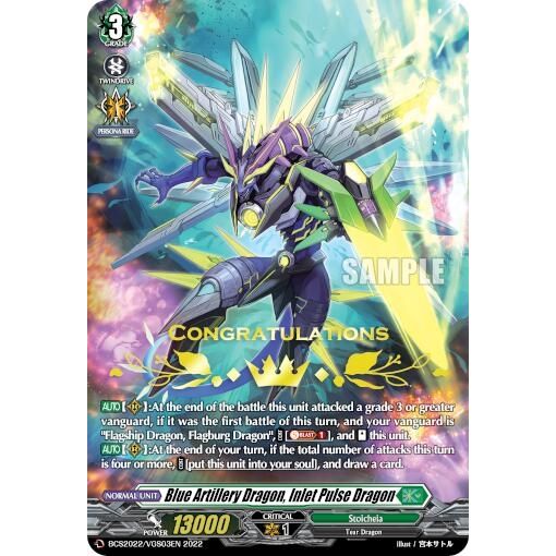 Image for Blue Artillery Dragon, Inlet Pulse Dragon (BCS2022/VGS03EN 2022) (EVENT) - Cardfight Vanguard