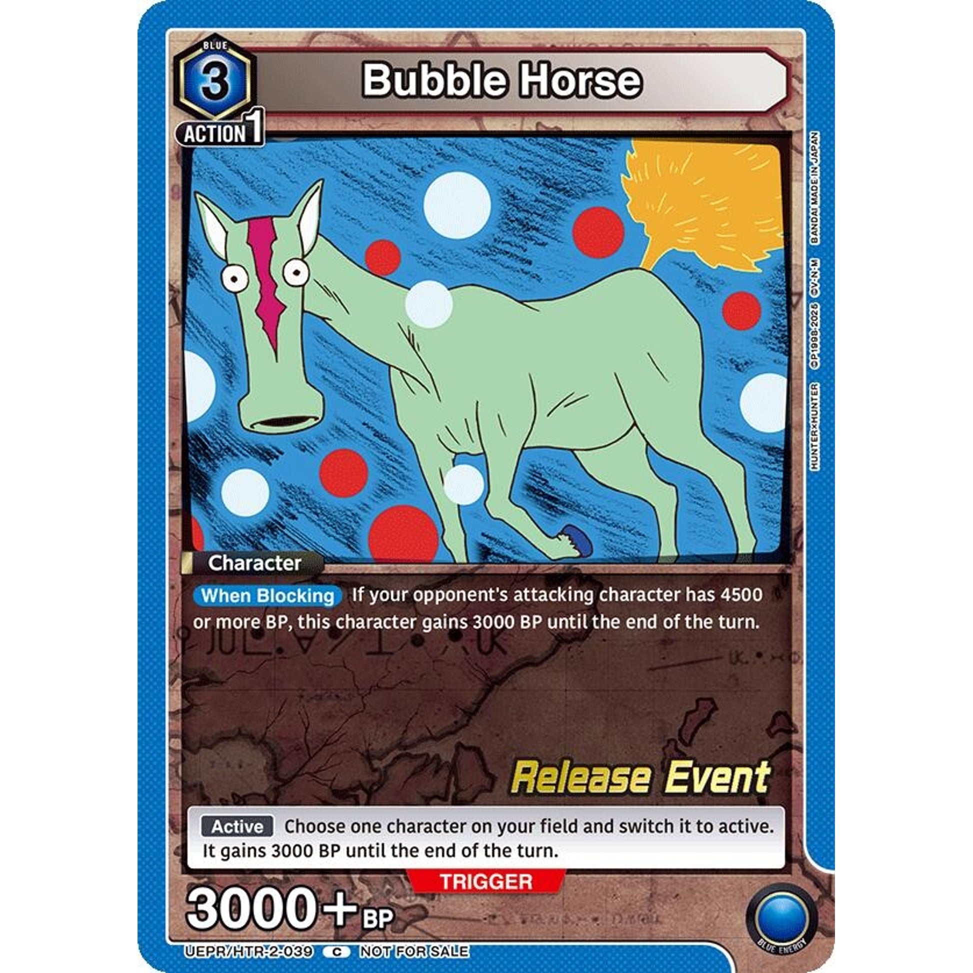 Image for Bubble Horse (UEPR/HTR-2-039) (UEX04BT_RE) - Union Arena