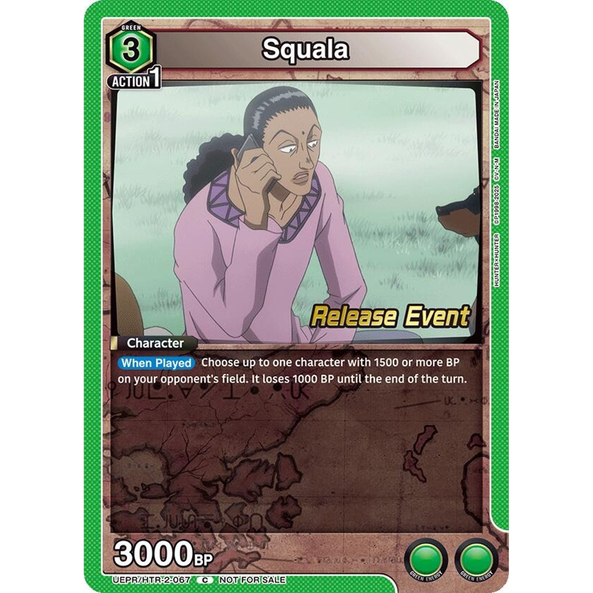Image for Squala (UEPR/HTR-2-067) (UEX04BT_RE) - Union Arena