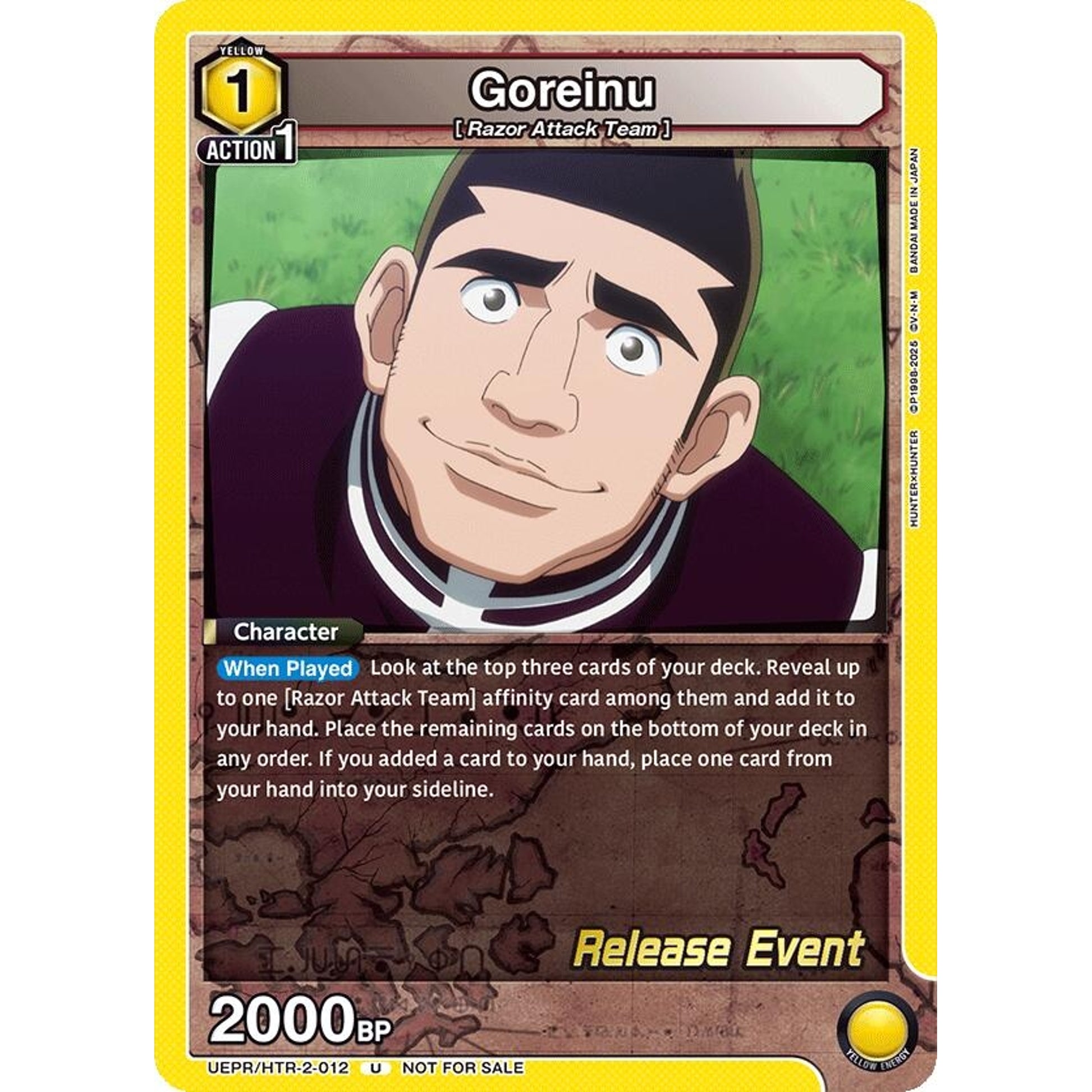 Image for Goreinu (012) (UEPR/HTR-2-012) (UEX04BT_RE) - Union Arena