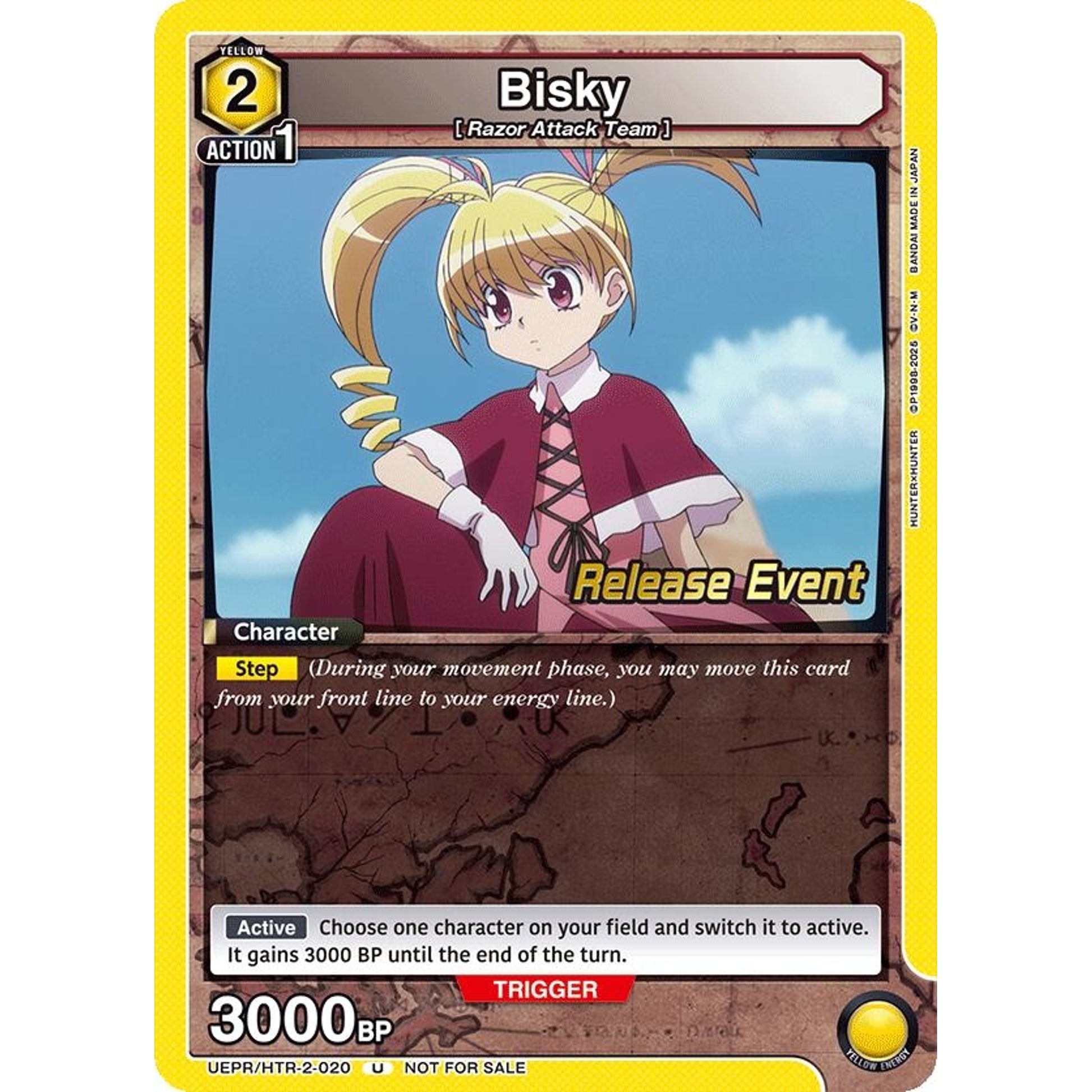 Image for Bisky (020) (UEPR/HTR-2-020) (UEX04BT_RE) - Union Arena