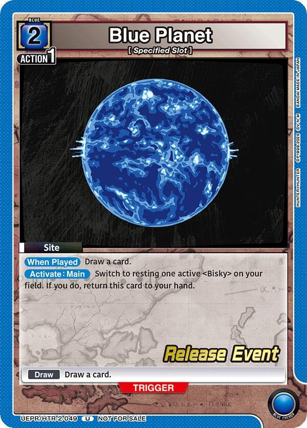 Image for Blue Planet (UEPR/HTR-2-049) (UEX04BT_RE) - Union Arena