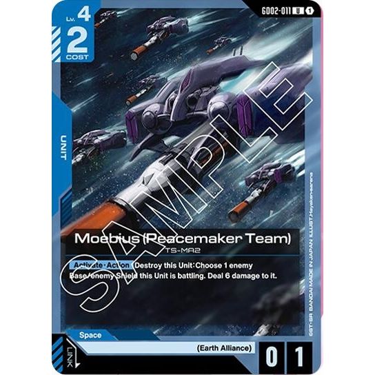 Image for Moebius (Peacemaker Team) (GD02-011) (GD02) - Gundam Card Game