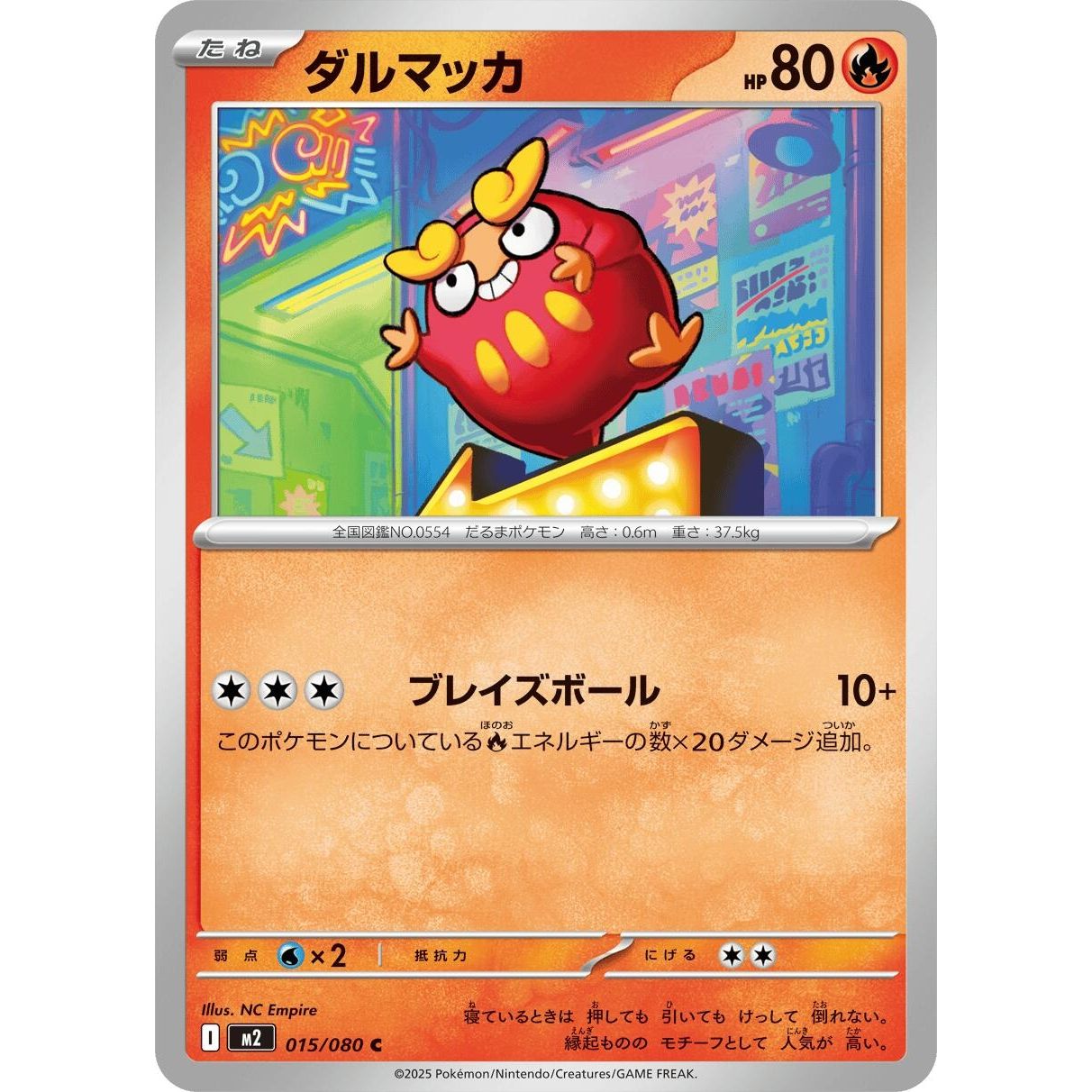 Image for Darumaka (015/080) (M2) - Pokemon Japan