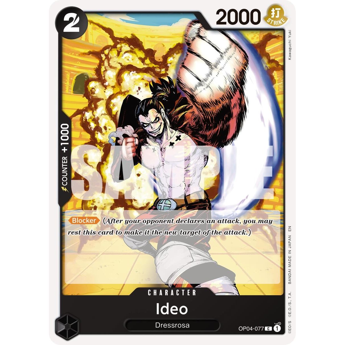 Image for Ideo (Reprint) (OP04-077) (PRB-02) - One Piece Card Game