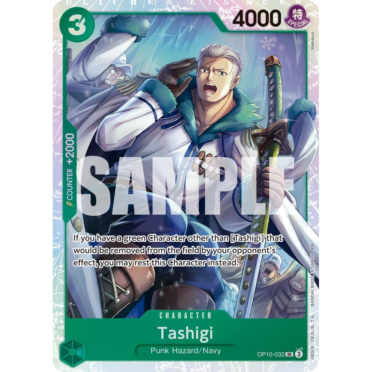 Image for Tashigi (Reprint) (OP10-032) (PRB-02) - One Piece Card Game