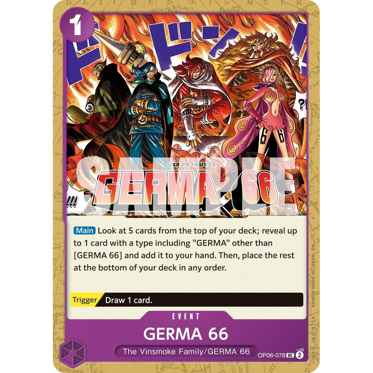 Image for GERMA 66 (Reprint) (OP06-078) (PRB-02) - One Piece Card Game