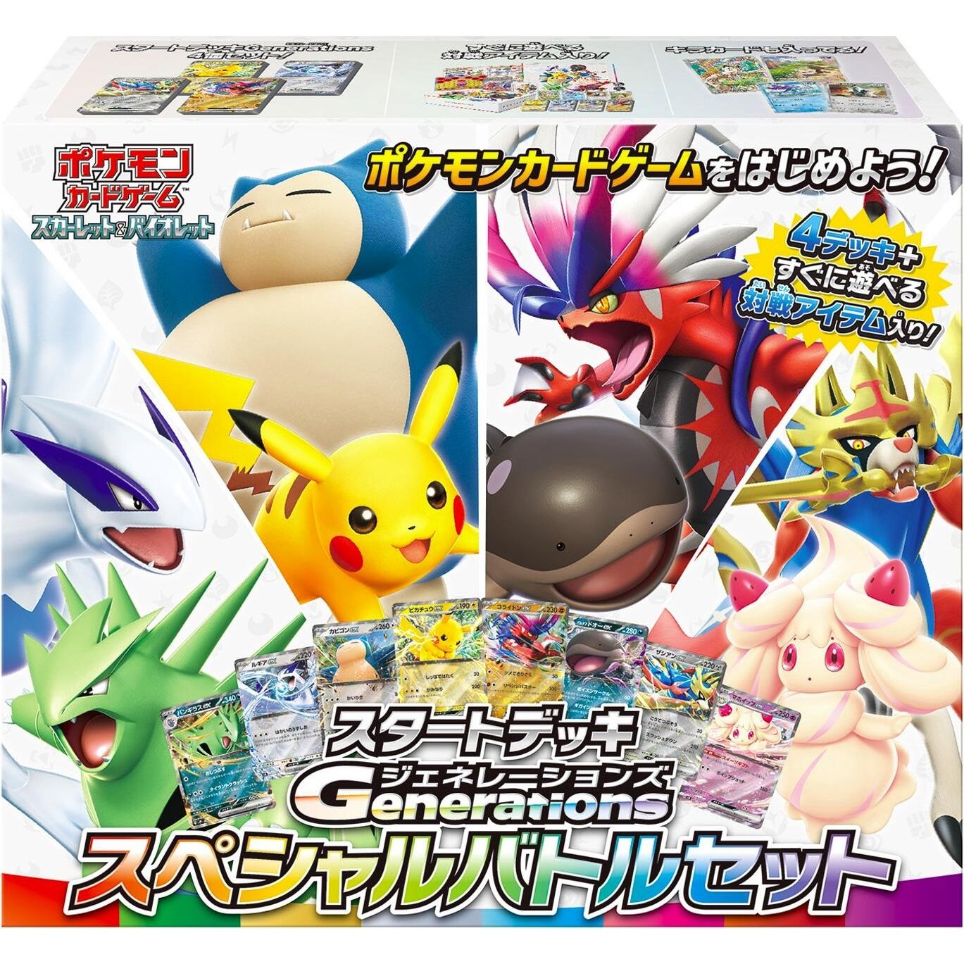 Image for Start Deck Generations Special Battle Set - Pokemon Japan