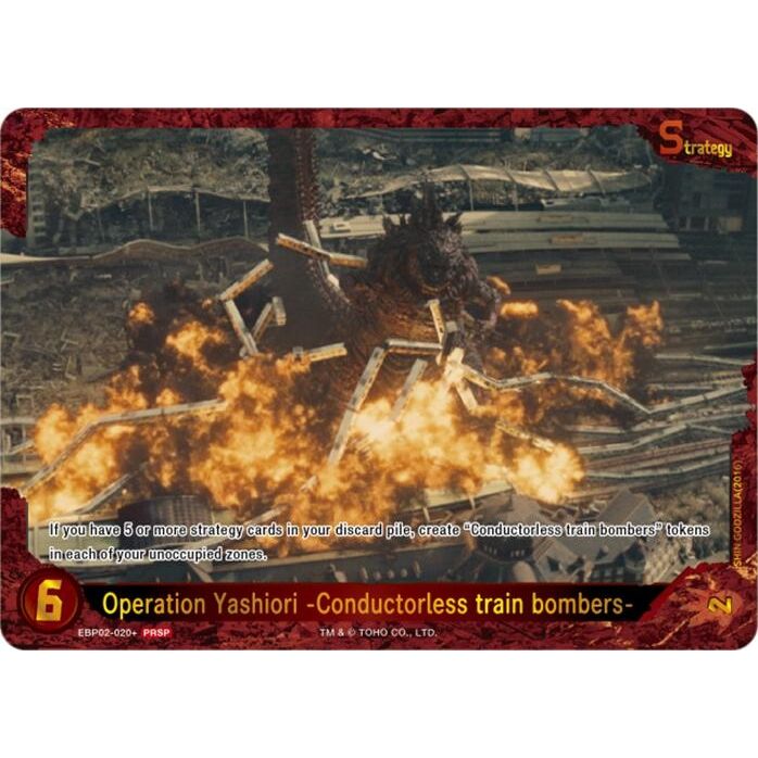 Image for Operation Yashiori -Conductorless train bombers- (EBP02-020+) (EBP02-020+) (PR) - Godzilla Card Game