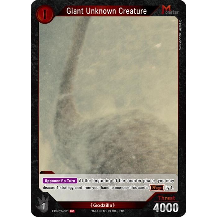 Image for Giant Unknown Creature (EBP02-001) (EBP02-001) (EBP02) - Godzilla Card Game