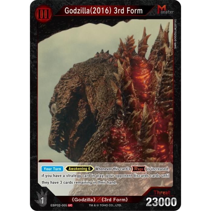 Image for Godzilla (2016) 3rd Form (EBP02-005) (EBP02-005) (EBP02) - Godzilla Card Game