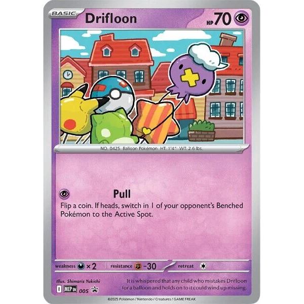 Image for Drifloon - 005 (005) (MEP) - Pokemon