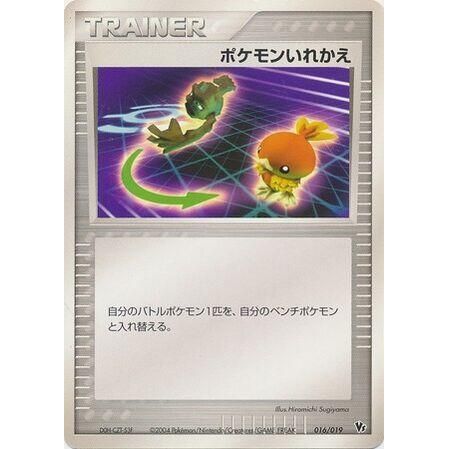 Image for Switch - Pokemon Japan