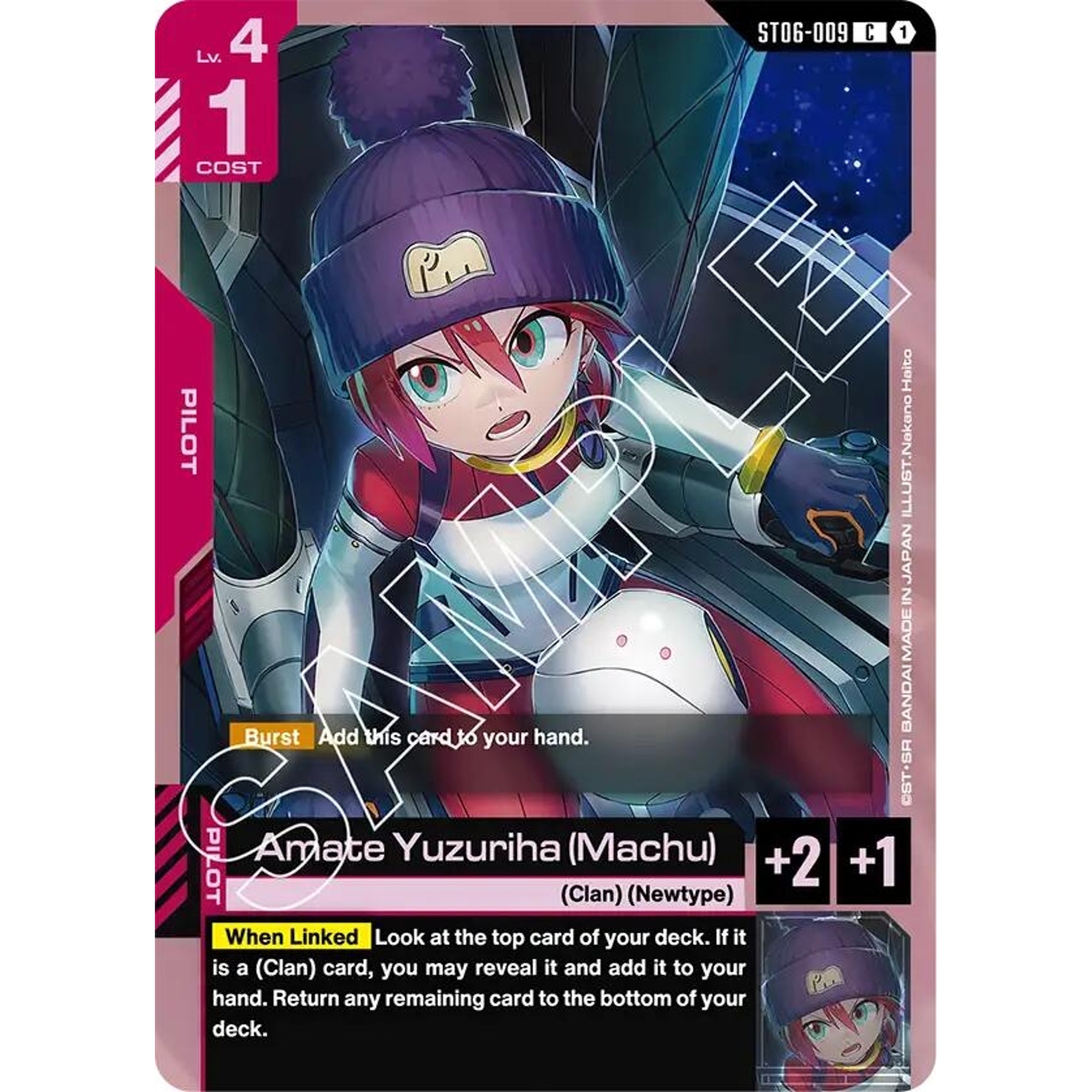 Image for Amate Yuzuriha (Machu) (ST06-009) (ST06) - Gundam Card Game