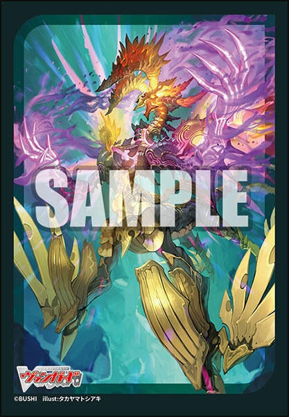Image for Bushiroad Sleeve Collection Mini Vol.784 Cardfight!! Vanguard: Malwyrm, Sybilt (70-Pack) - Card Sleeves