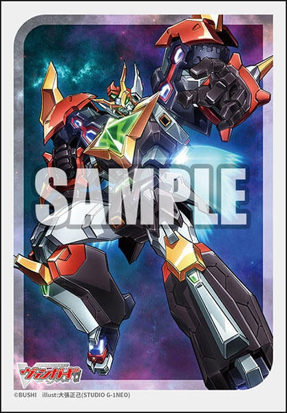 Image for Bushiroad Sleeve Collection Mini Vol.786 Cardfight!! Vanguard: Super Dimensional Robo, Daikaiser (70-Pack) - Card Sleeves