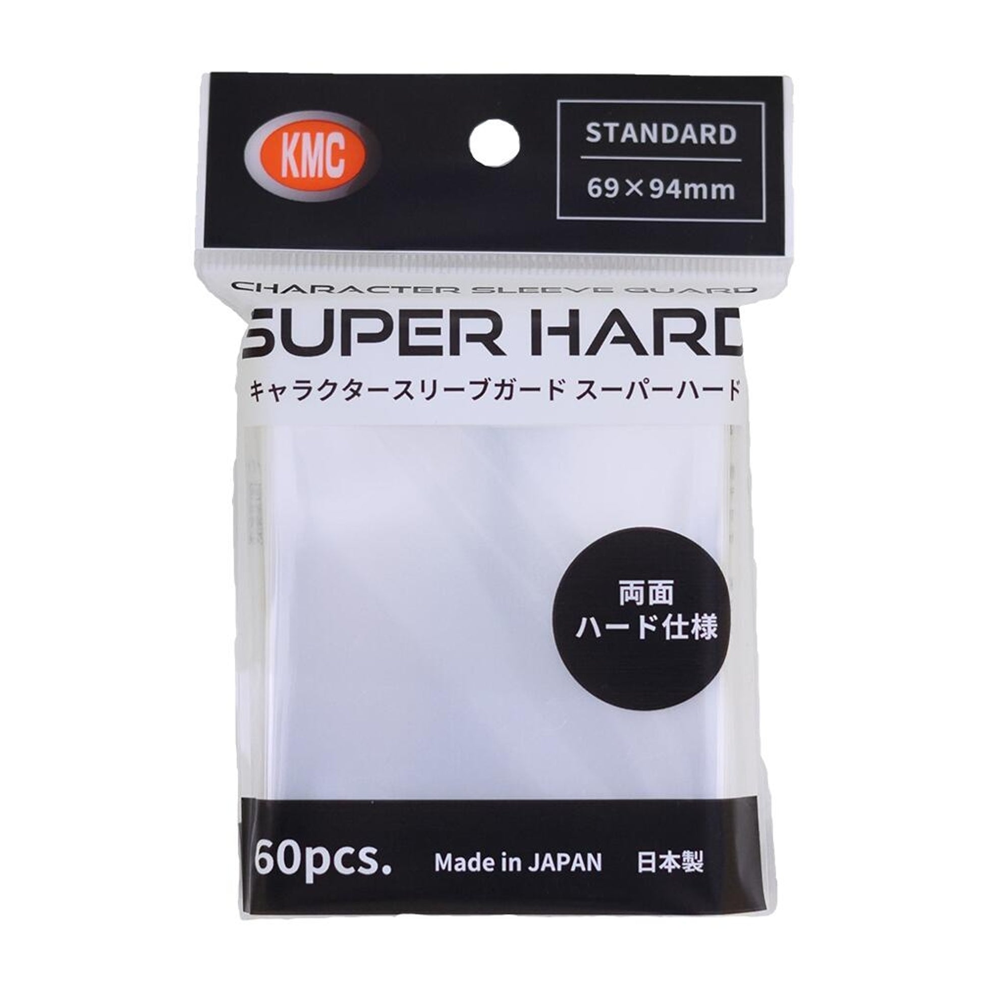 Image for KMC Card Barrier - Double-sided hard outer sleeve - Card Sleeves