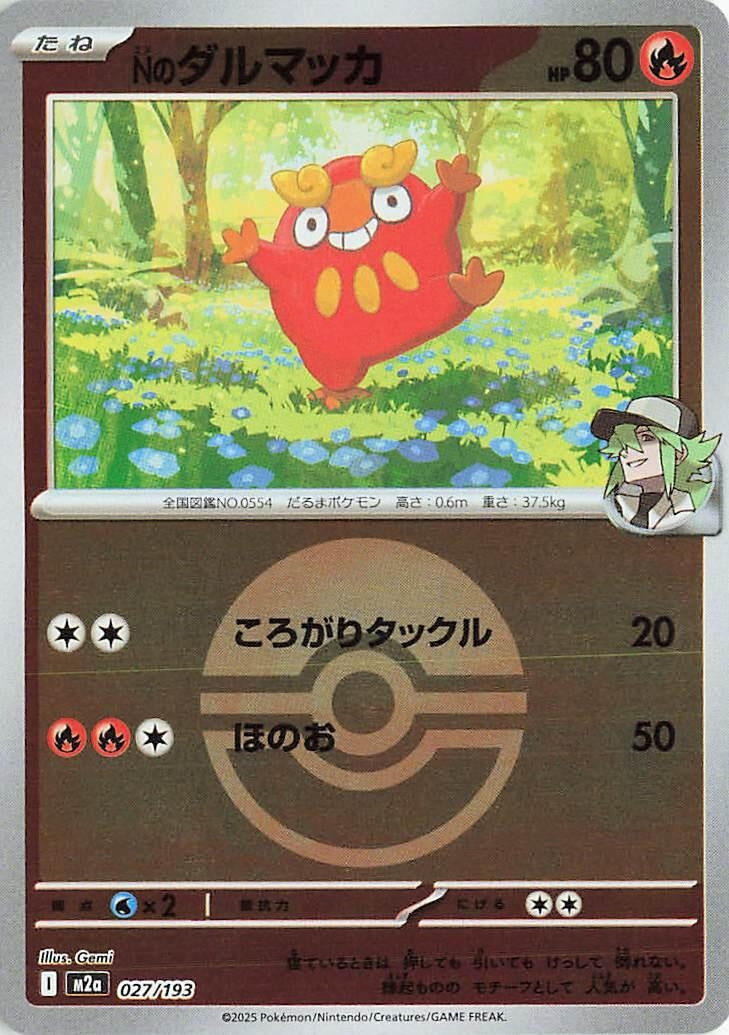 Image for N's Darumaka (Poke Ball Pattern) (027/193) (M2a) - Pokemon Japan