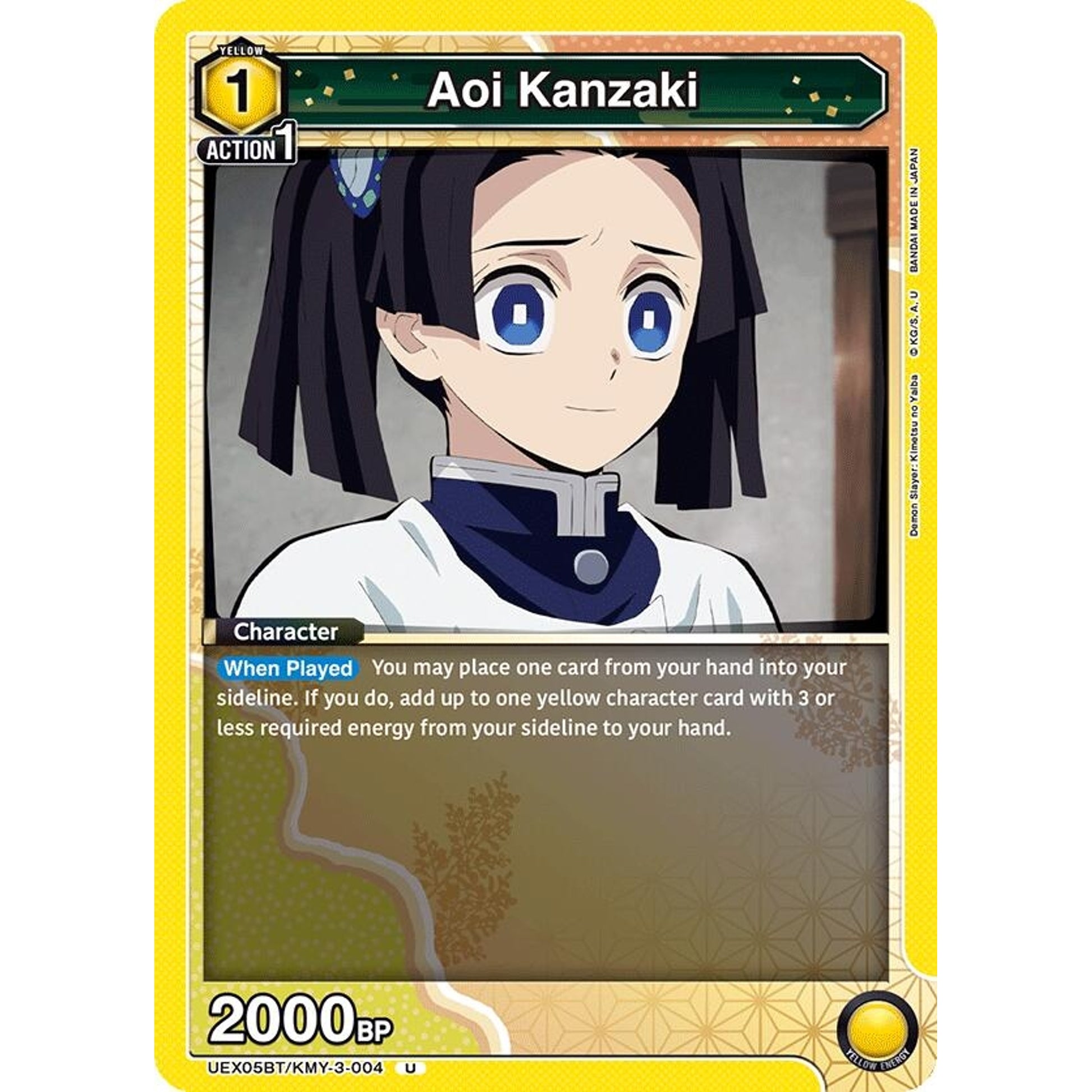 Image for Aoi Kanzaki (UEX05BT/KMY-3-004) (UEX05BT) - Union Arena