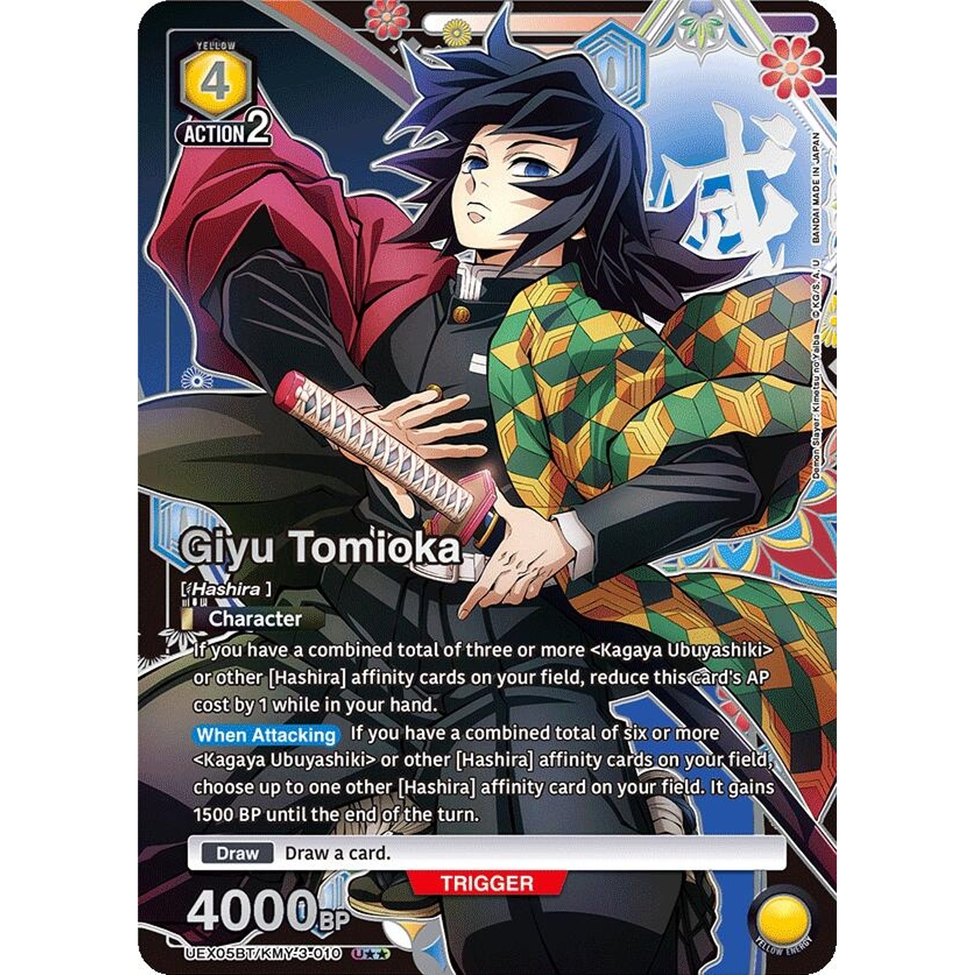 Image for Giyu Tomioka (U**) (UEX05BT/KMY-3-010) (UEX05BT) - Union Arena