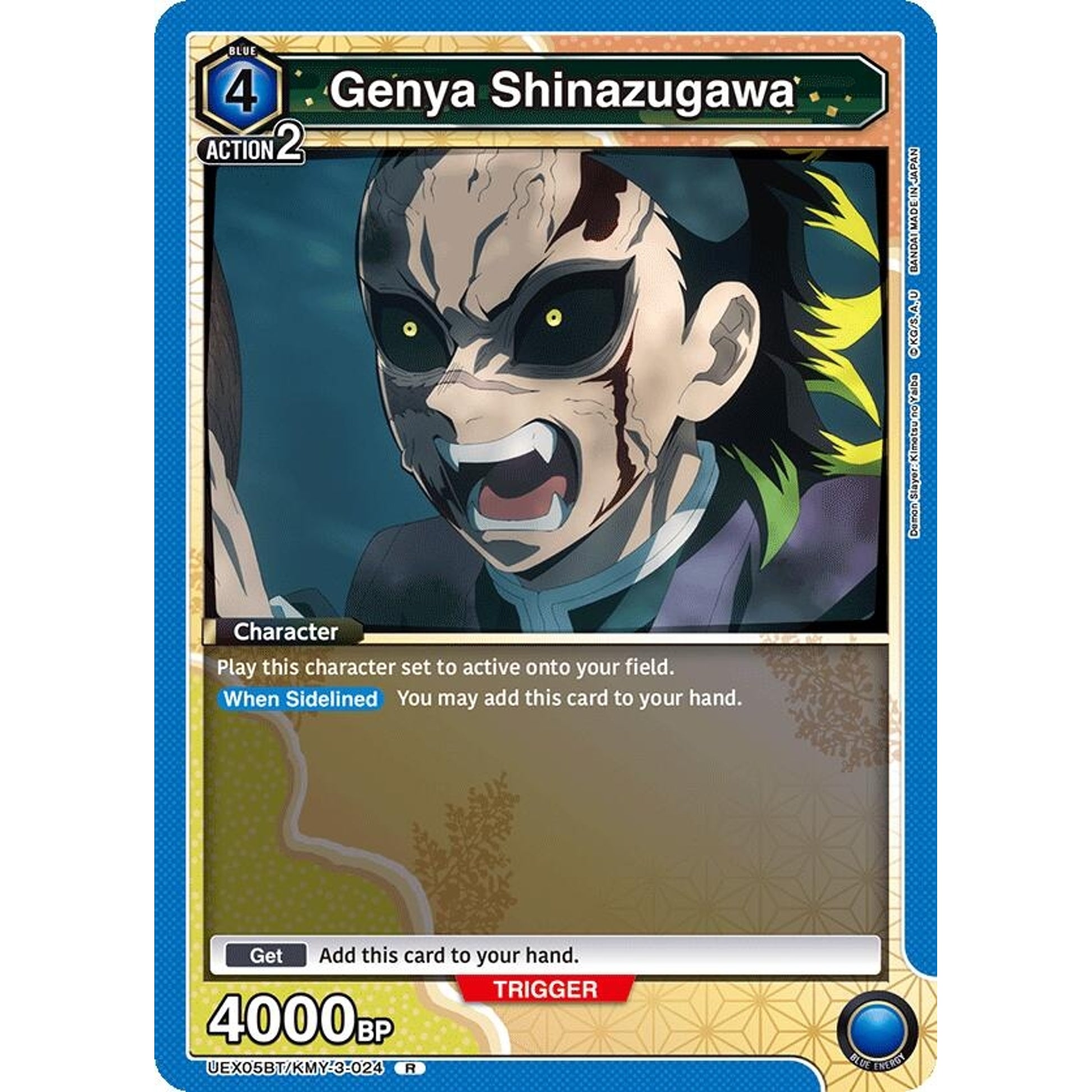Image for Genya Shinazugawa (024) (UEX05BT/KMY-3-024) (UEX05BT) - Union Arena