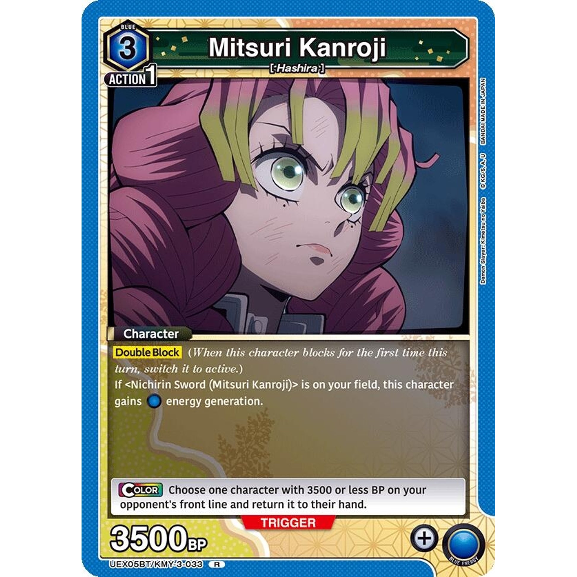 Image for Mitsuri Kanroji (033) (UEX05BT/KMY-3-033) (UEX05BT) - Union Arena