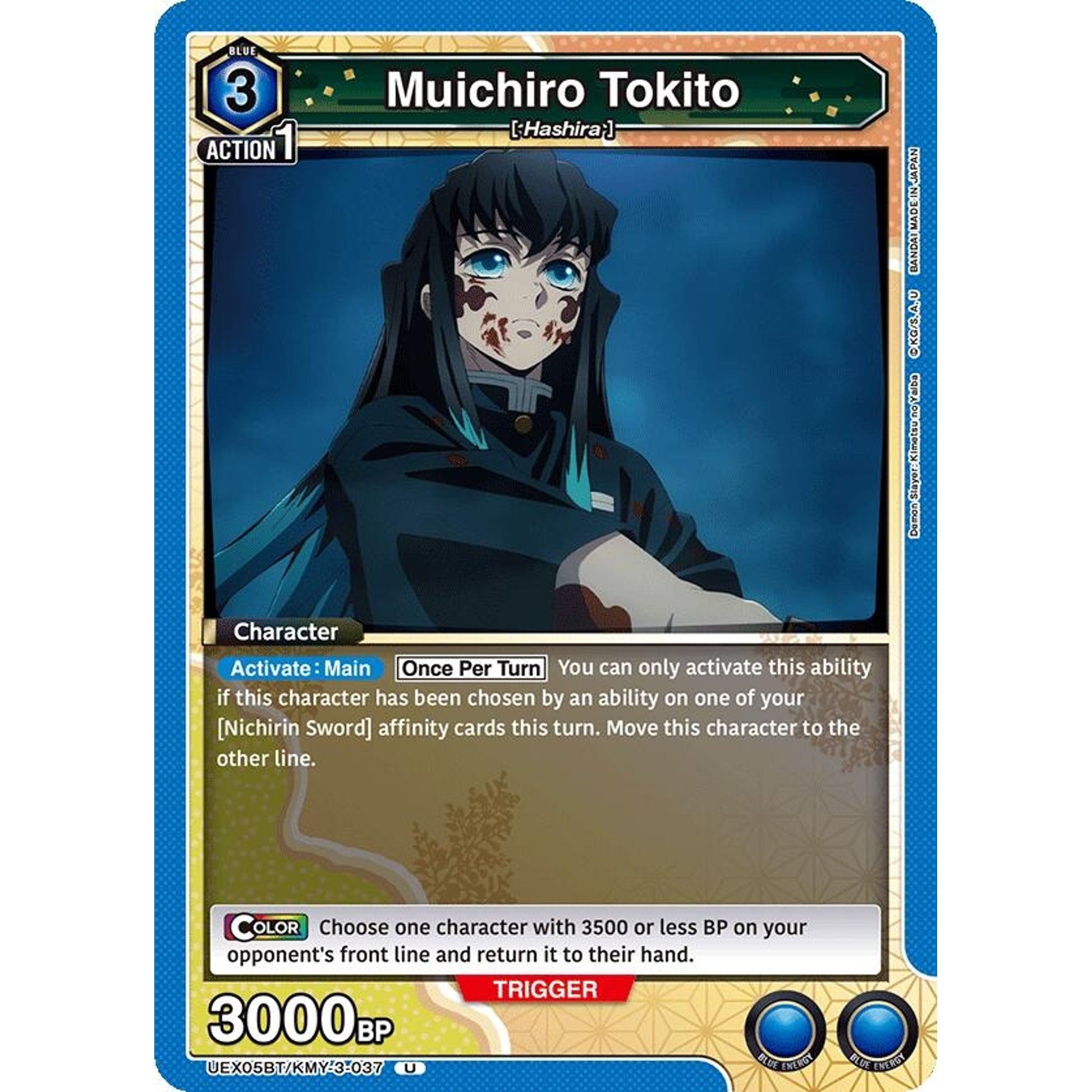 Image for Muichiro Tokito (037) (UEX05BT/KMY-3-037) (UEX05BT) - Union Arena