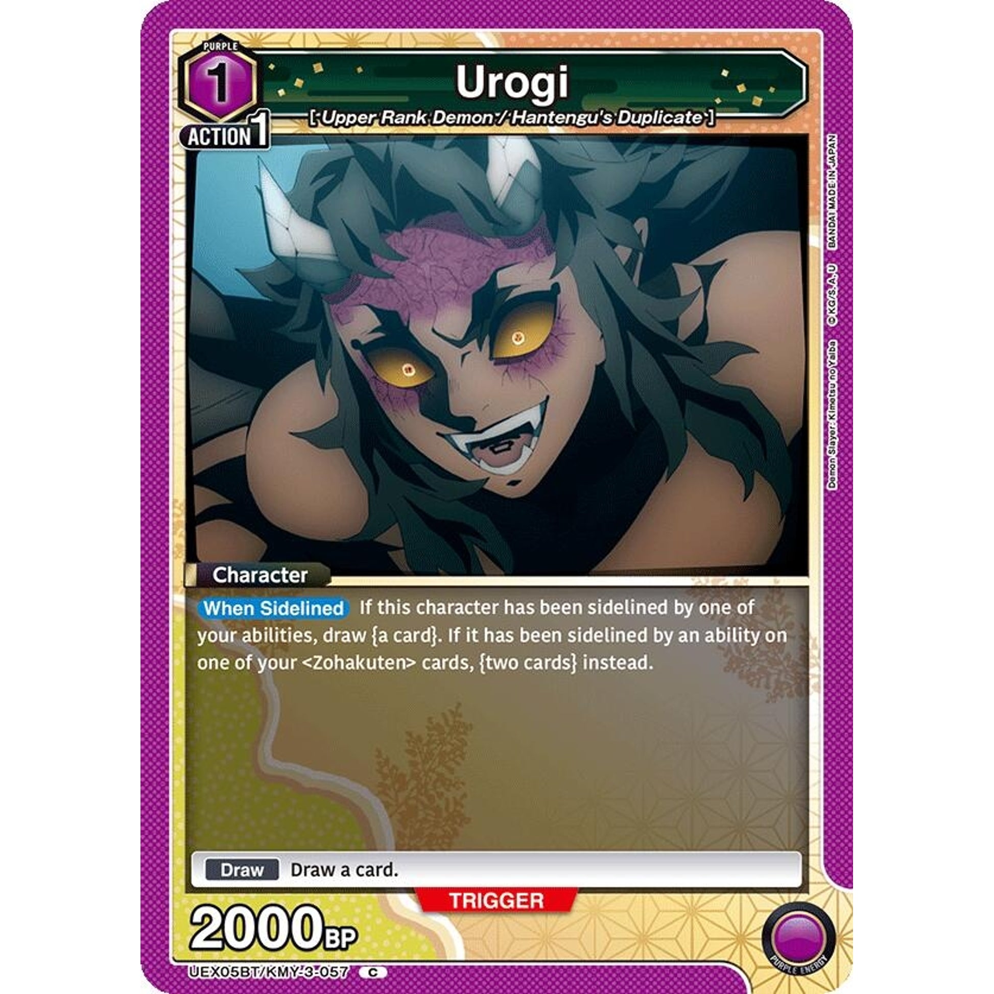 Image for Urogi (UEX05BT/KMY-3-057) (UEX05BT) - Union Arena