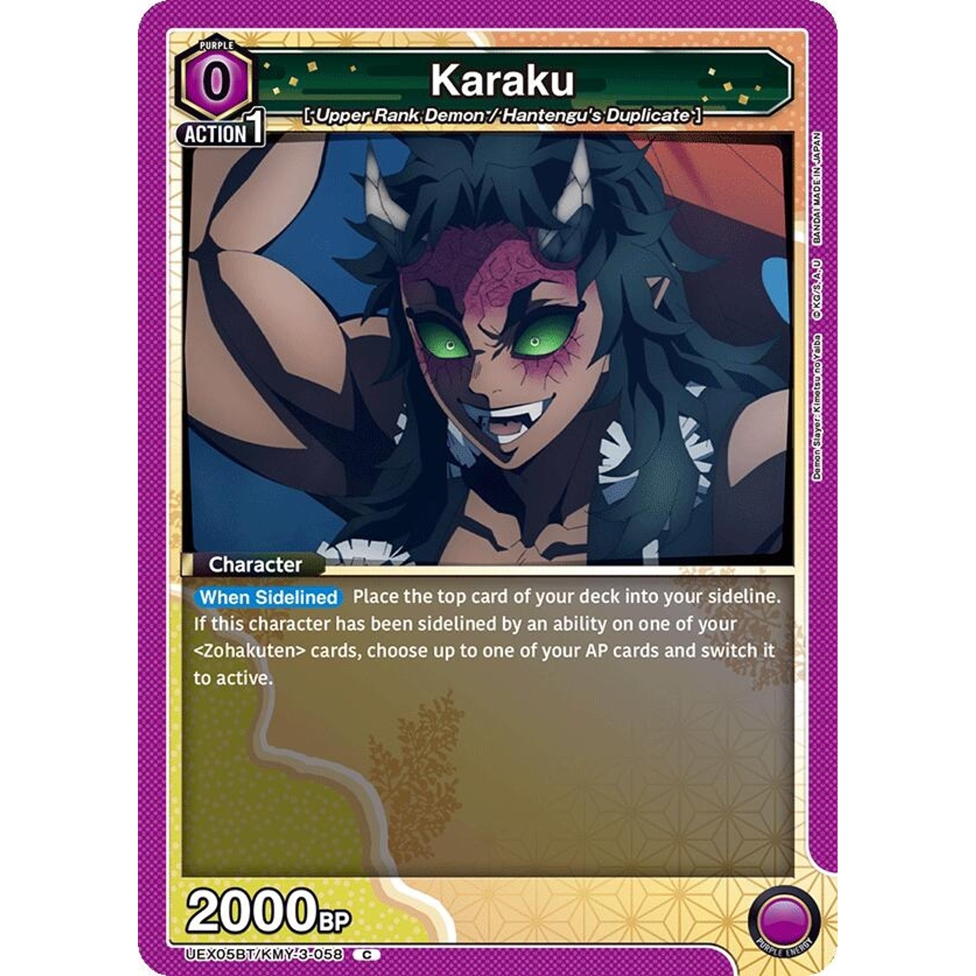 Image for Karaku (UEX05BT/KMY-3-058) (UEX05BT) - Union Arena
