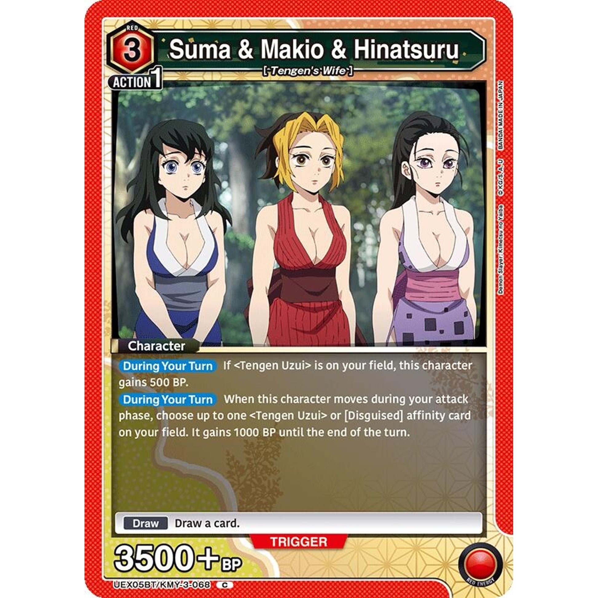 Image for Suma & Makio & Hinatsuru (UEX05BT/KMY-3-068) (UEX05BT) - Union Arena