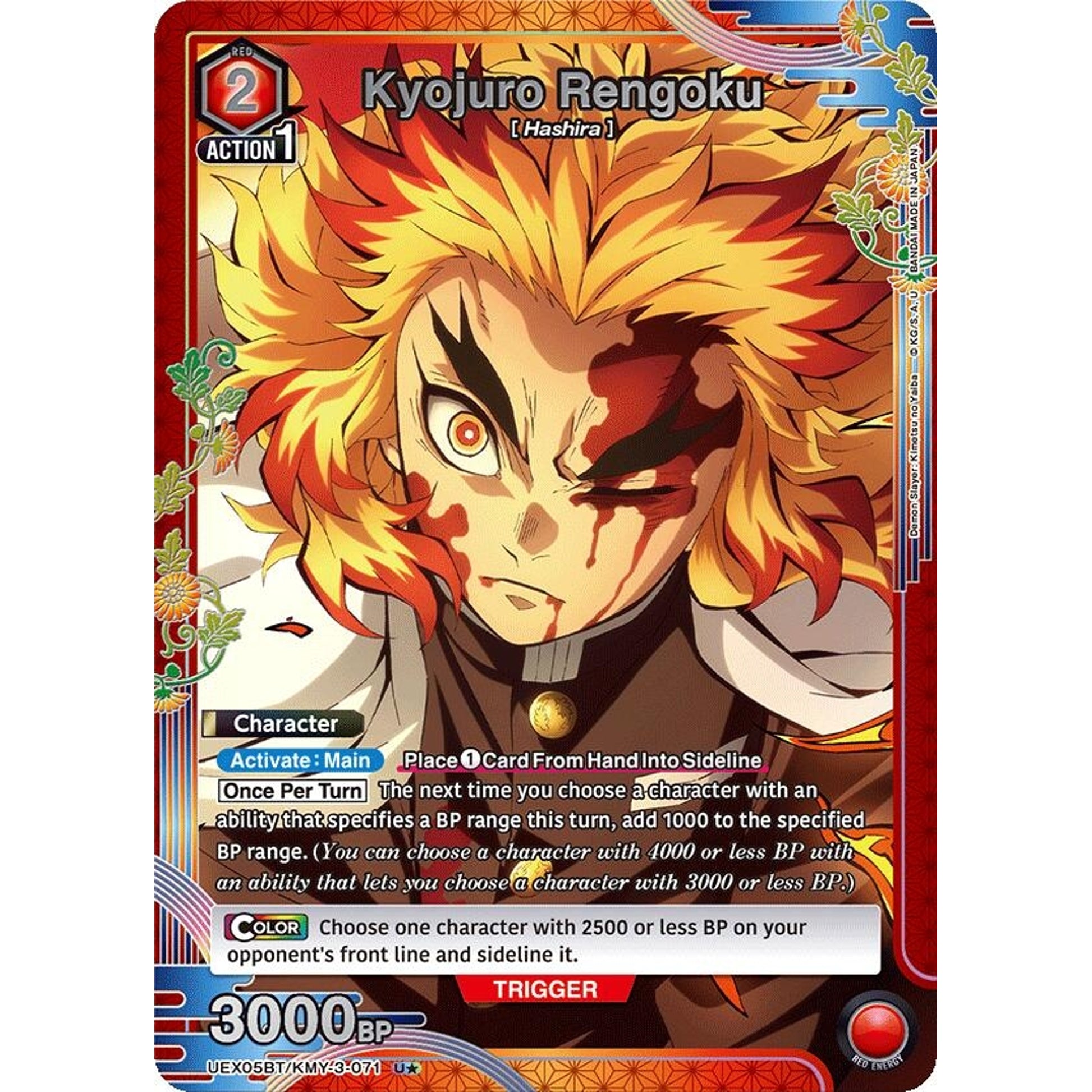 Image for Kyojuro Rengoku (071) (U*) (UEX05BT/KMY-3-071) (UEX05BT) - Union Arena