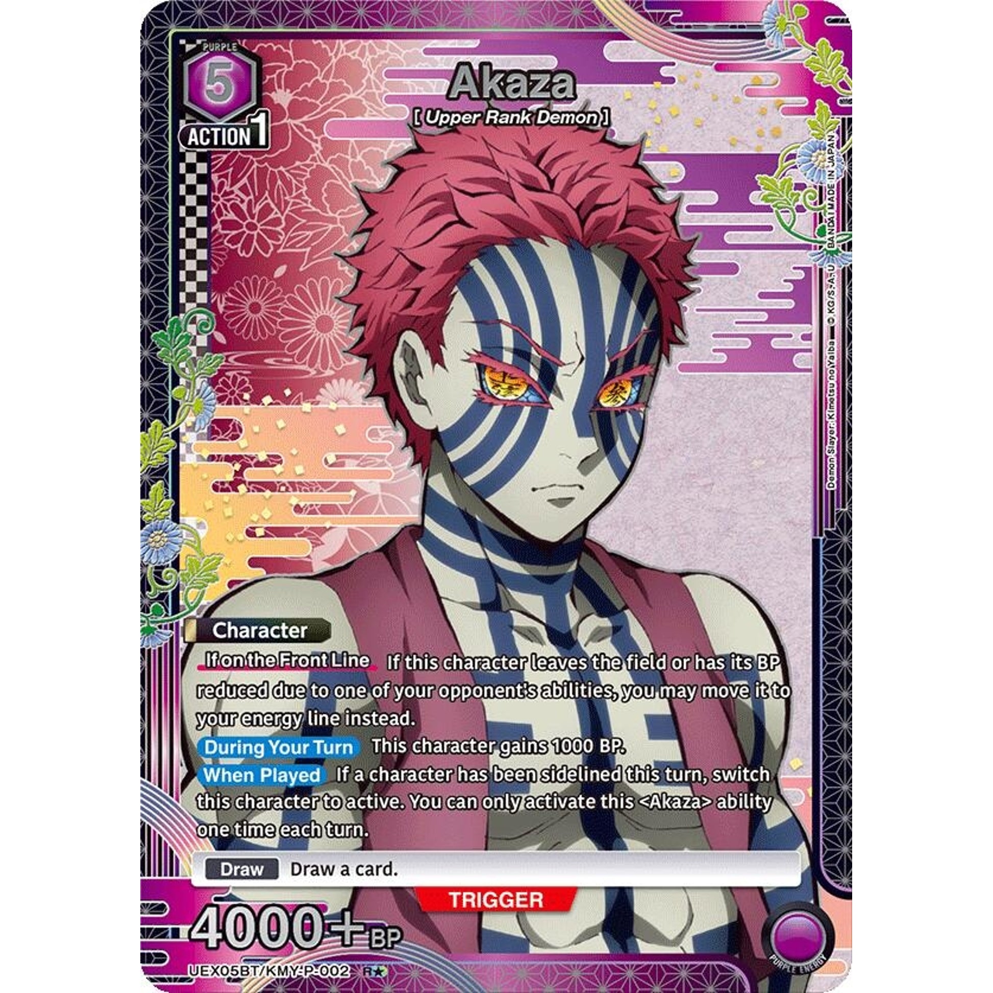 Image for Akaza (R*) (UEX05BT/KMY-P-002) (UEX05BT) - Union Arena