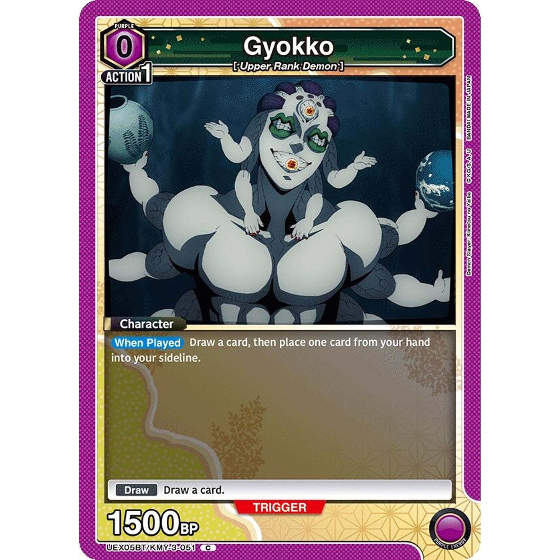Image for Gyokko (051) (Box Topper Foil) (UEX05BT/KMY-3-051) (UEX05BT) - Union Arena