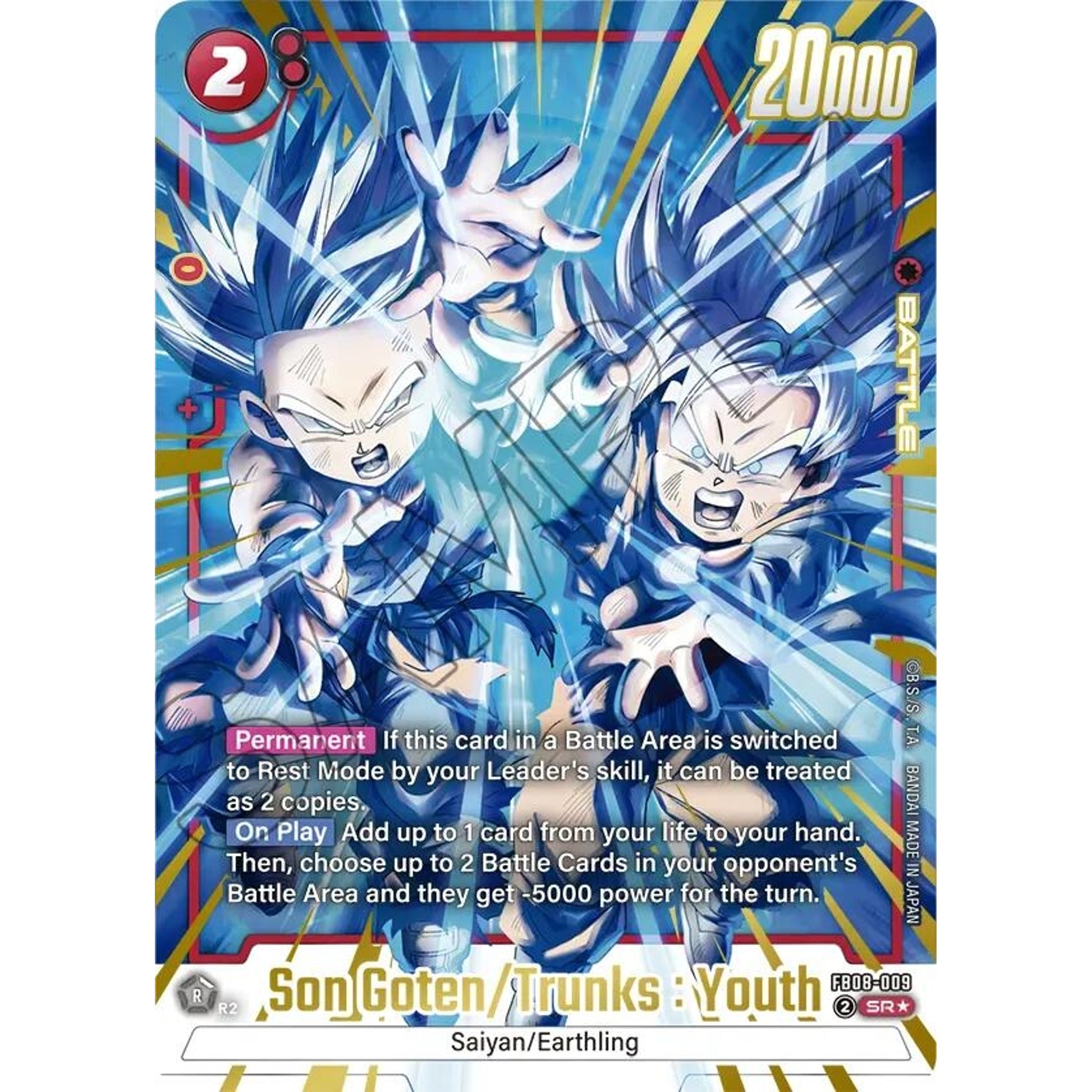 Image for Son Goten/Trunks : Youth (Alternate Art) (FB08-009) (FB08) - Dragon Ball Super: Fusion World